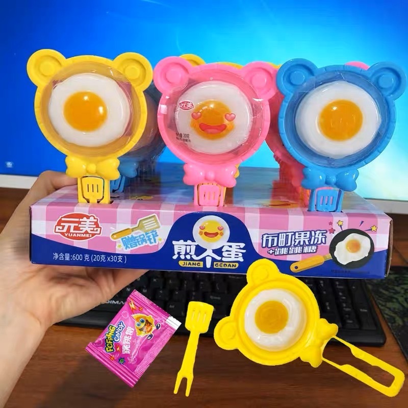 (GD003-1) กระทะ พุดดิ้งไข่ดาว 1ชิ้น 5บ. 小鸡蛋 เยลลี่ไข่ดาว (Fried egg pudding Jelly) เยลลี่ DIY ขนมสำห