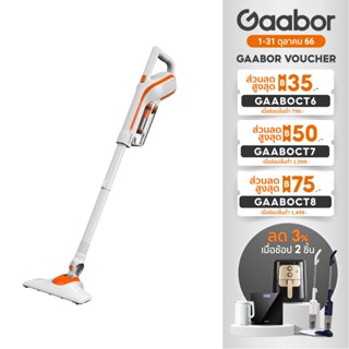 Gaabor 18500Pa เครื่องดูดฝุ่น หัวแปรง 2 แบบ กำลังไฟฟ้า 650W อเนกประสงค์ Handheld Vacuum cleaners รุ่น GVCW-M12A