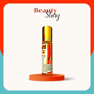 ค่าส่งถูก➕แท้💯👍Genive จีนีวี่ เซรั่ม ปลูกคิ้ว ปลูกหนวด ปลูกผ…