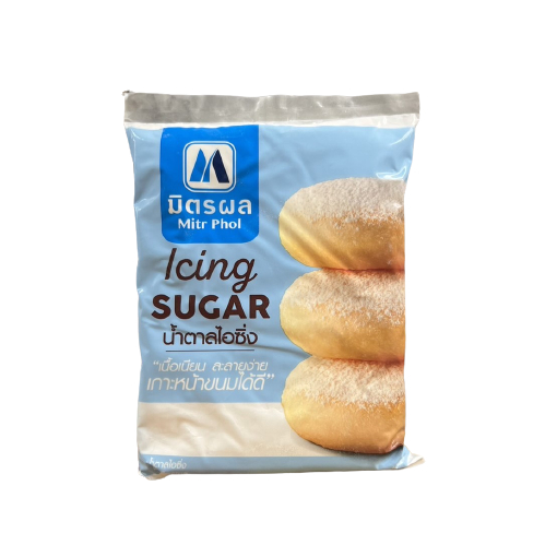 น้ำตาลไอซิ่ง 900g. ตรา มิตรผล  เหมาะสำหรับเมนูเบเกอรี่ทุกชนิด หยกออนไลน์