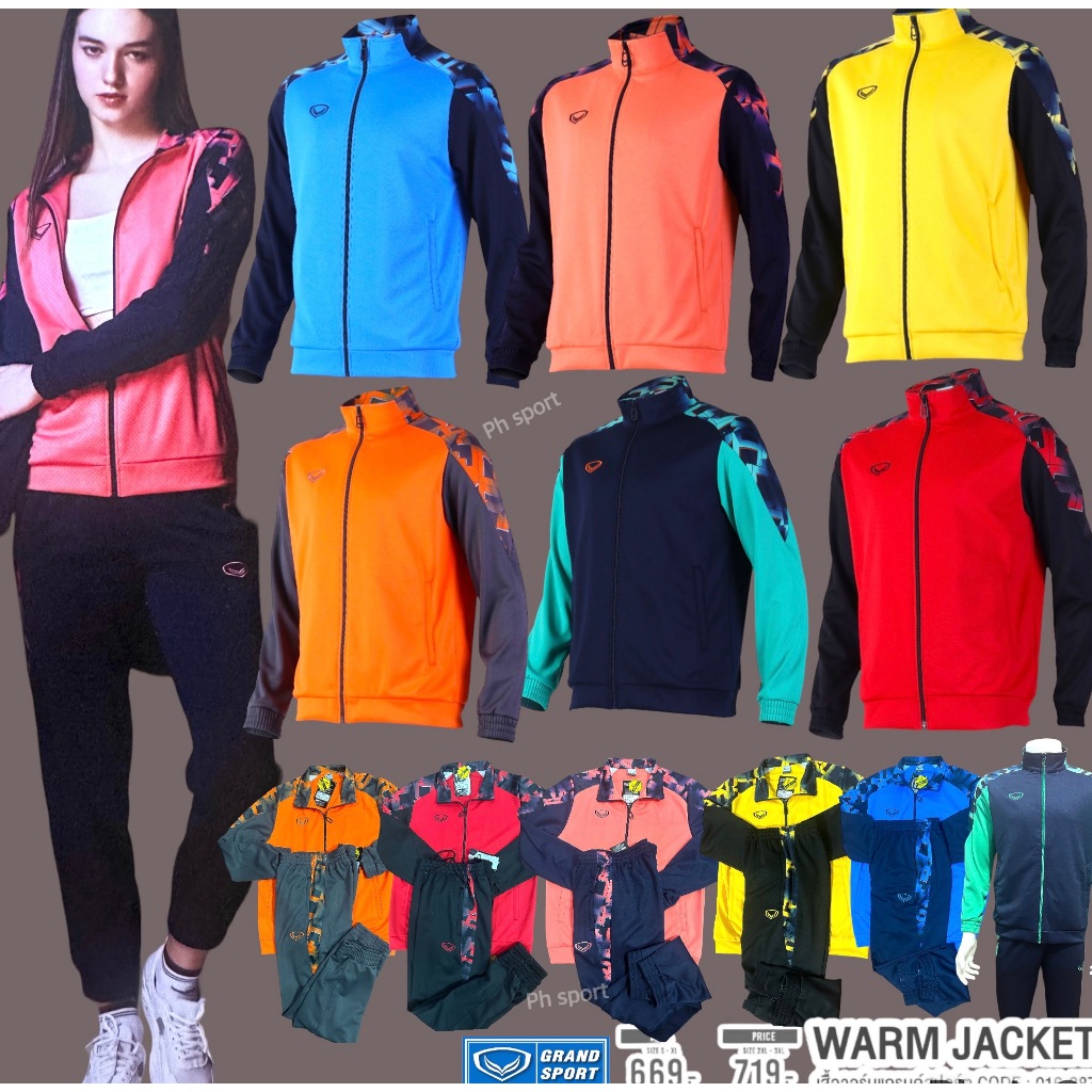 016-387 เสื้อวอร์ม Grand sport พิมพ์ลายไหล่