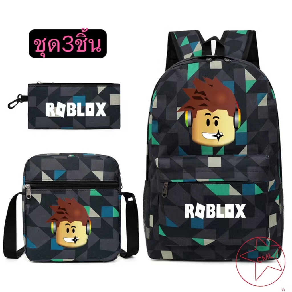 Roblox กระเป๋านักเรียน กระเป๋าคอมพิวเตอร์ สําหรับเผู้ใหญ่ เกม กระเป๋าสะพายคู่ กระเป๋านักเรี ด็กผู้ชาย งของขวัญ(ชุด3ชิ้น)