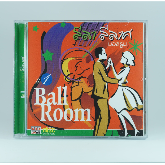 CD ลีลา ลีลาศ ชุด1-3 #เพลงลีลาศ#ฝึกซ้อมลีลาศ#สื่อการสอน#เพลงไทย