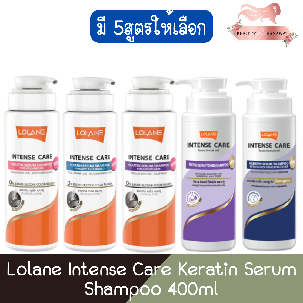 Lolane Intense Care Keratin Serum Shampoo 400ml โลแลน อินเทนซ์ แคร์ เคราติน แชมพู 400มล