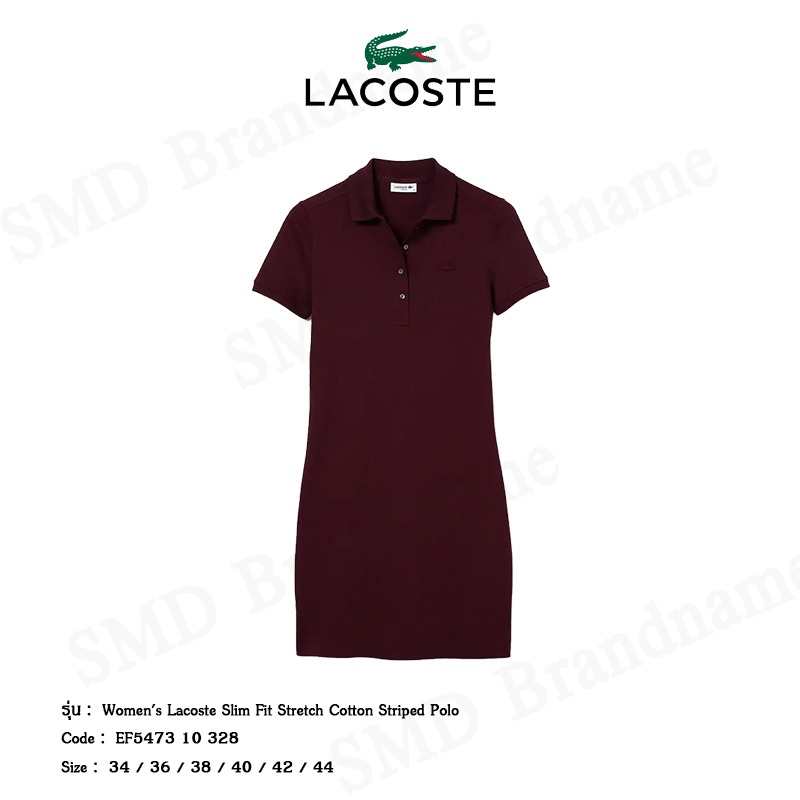Lacoste เดรสโปโลหญิง รุ่น Women's Lacoste Slim Fit Stretch Cotton Striped Polo Code: EF5473 10 328