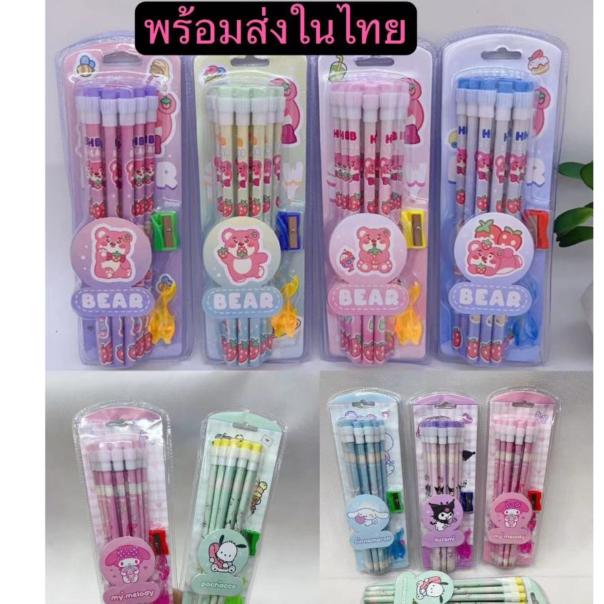 ชุดดินสอสีลูกอมพาสเทลผลไม้12แท่ง(HB)พร้อมกบเหลา ดินสอสอบกบเหลา 9093
