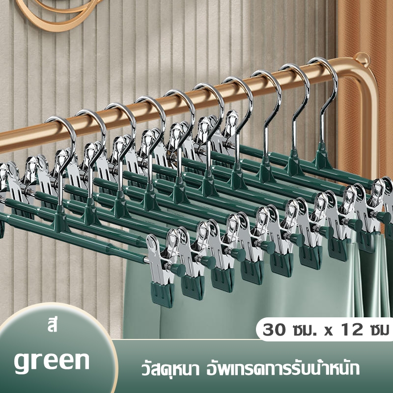ไม้แขวนแบบหนีบ ไม้แขวนเสื้อ สเเตนเลส เคลือบซิลิโคน ป้องกันสนิม มี6สี 1เเพ็ค/10ชิ้น ปรับระดับได้ กันลื่น ทนทาน