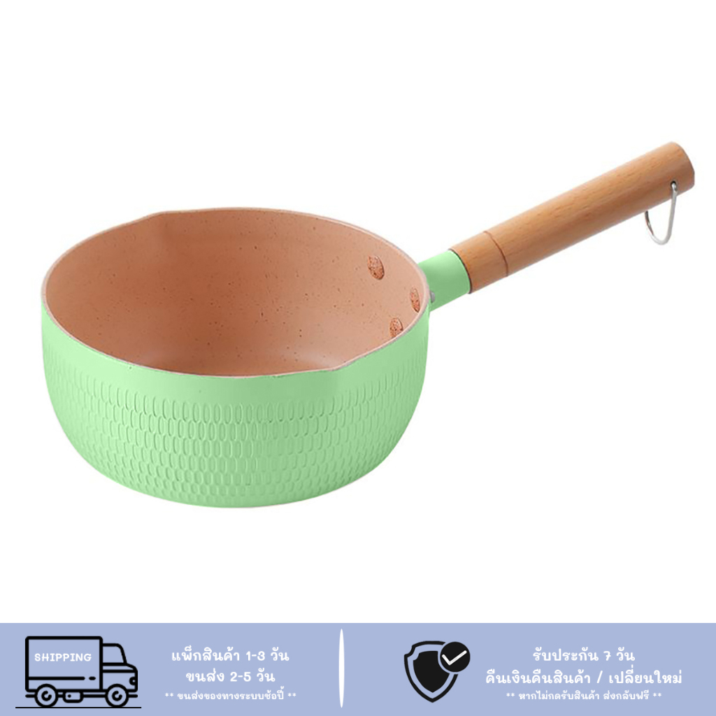 หม้อ หม้อด้ามจับไม้ เคลือบเทฟล่อน สำหรับทำอาหาร ไม่ติดหม้อ มีหูหิ้ว