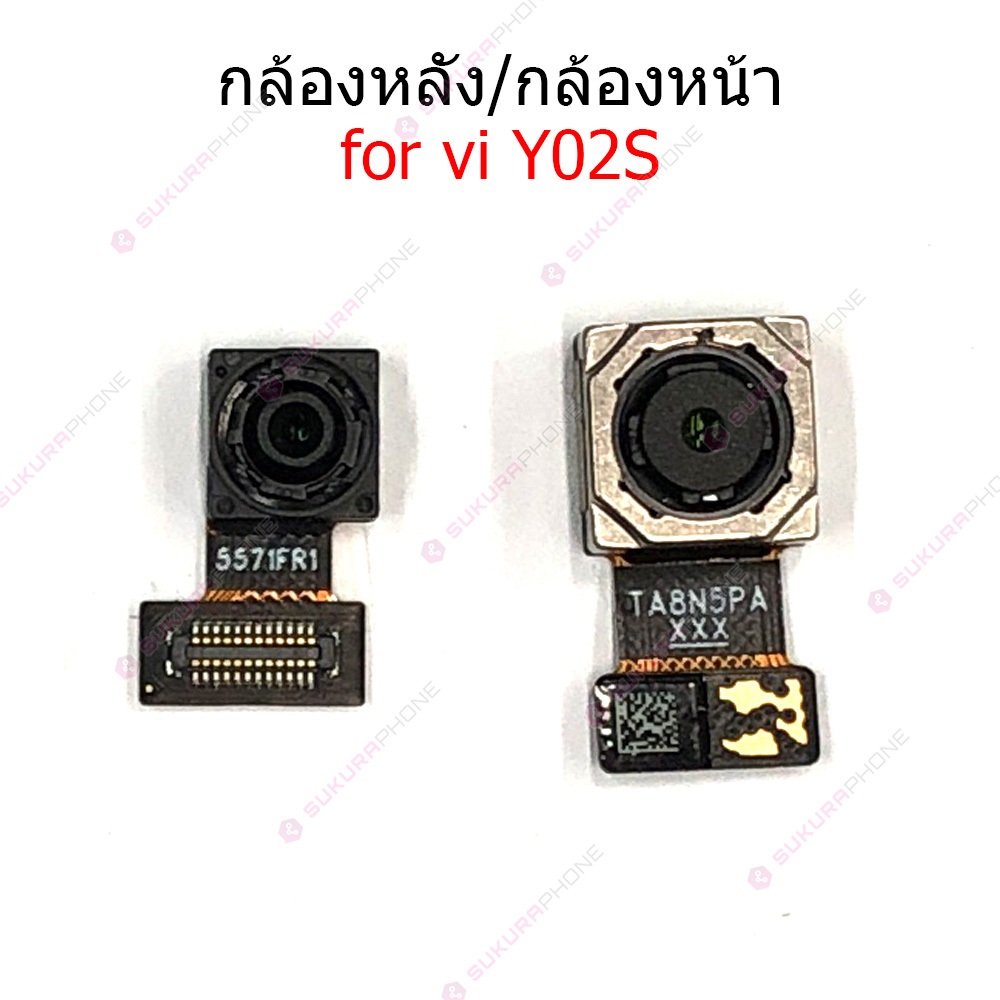 กล้องหน้า VIvo Y02S กล้องหลัง VIvo Y02S  กล้อง  VIvo Y02S