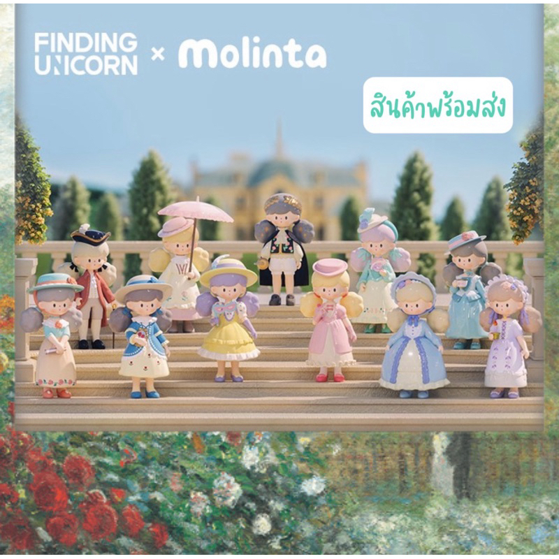 🌸พร้อมส่ง🌼Molinta back to rococo