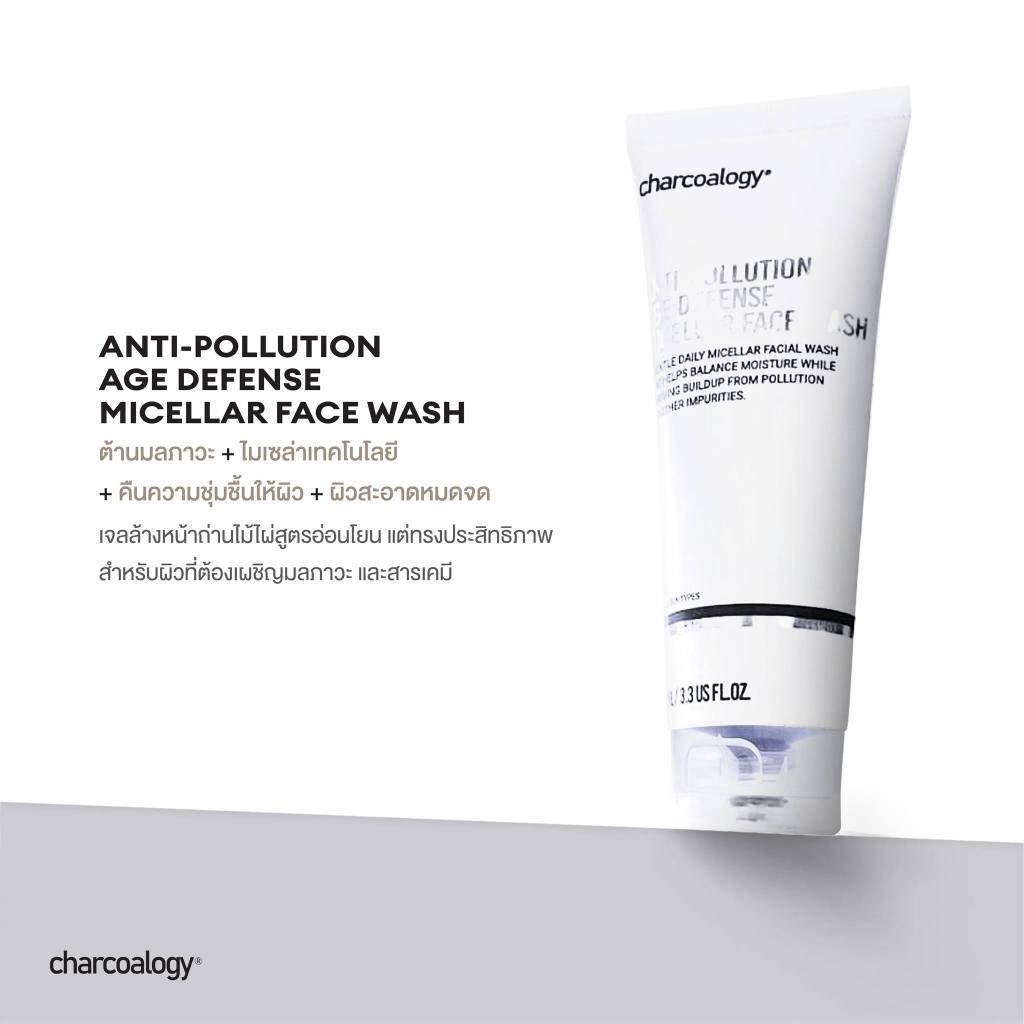 Charcoalogy เจลล้างหน้า Detoxifying - สบู่ล้างหน้า ชาร์โคโลจี Anti-pollution Age defense Micellar Face Wash