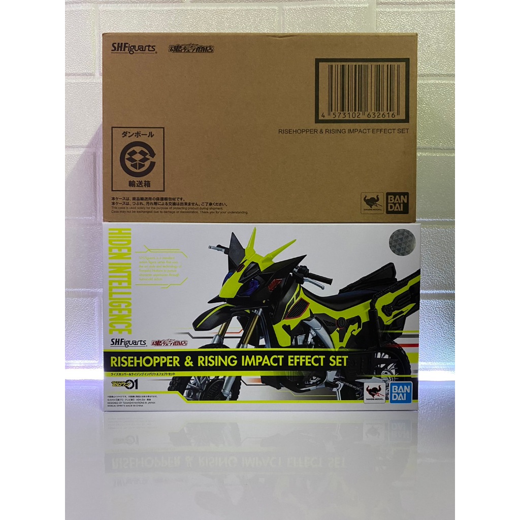 SHFiguarts Rise Hopper & Rising Impact Effect (Bandai)