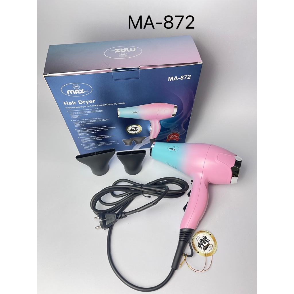 [รุ่นใหม่] ไดร์เป่าผม MAX MA 872 สีพาสเทล ชมพู ฟ้า [พลาดไม่ได้]
