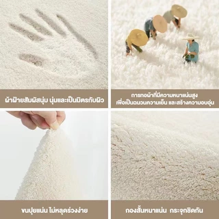 BONAS พรม 60x200 cm พรมยาว พรมห้องนอน พรมเช็ดเท้า พรมแต่งห้อง แต่งบ้าน ซักเครื่องได้ มีกันลื่น สีสันสดใส COD