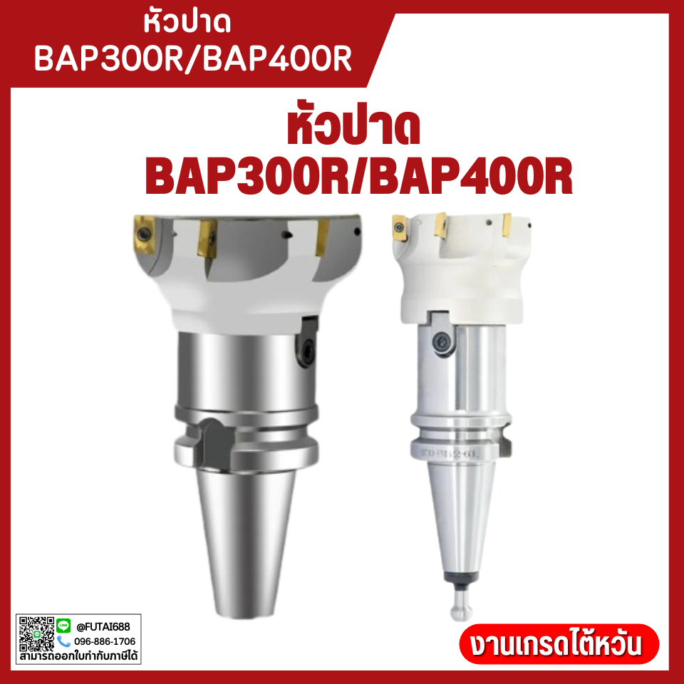 *พร้อมส่ง หัวปาด BAP400R/BAP300R  Face Milling Cutters 50-22-4T / 63-22-4T / 100-32-6T หัวเฟสมิลลิ่ง ราคา ถูกที่สุด ดีลบีเคเค แกลเลอรีภาพที่ 2