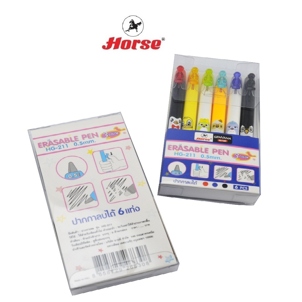 HORSE ตราม้า ปากกาลบได้  0.5mm ERASABER PEN รุ่น HG-211 บรรจุ6 ด้าม/กล่องจำนวน 1 กล่อง
