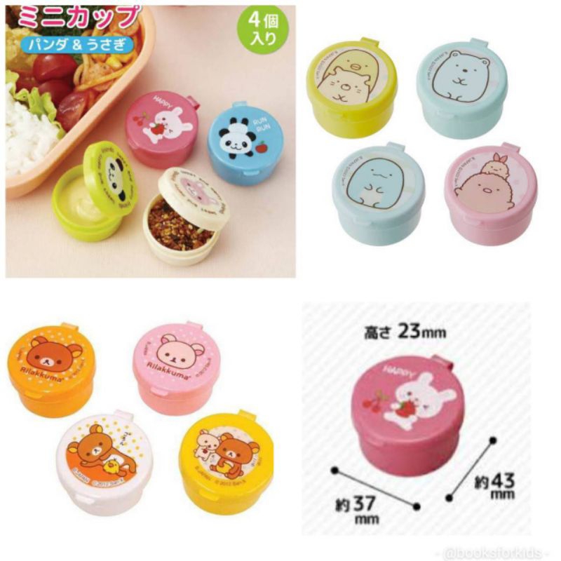 กระปุกใส่ซอส ผงโรยข้าว ขนาดเล็ก พกพา เซ็ต 4 ชิ้น - Torne, Made in Japan