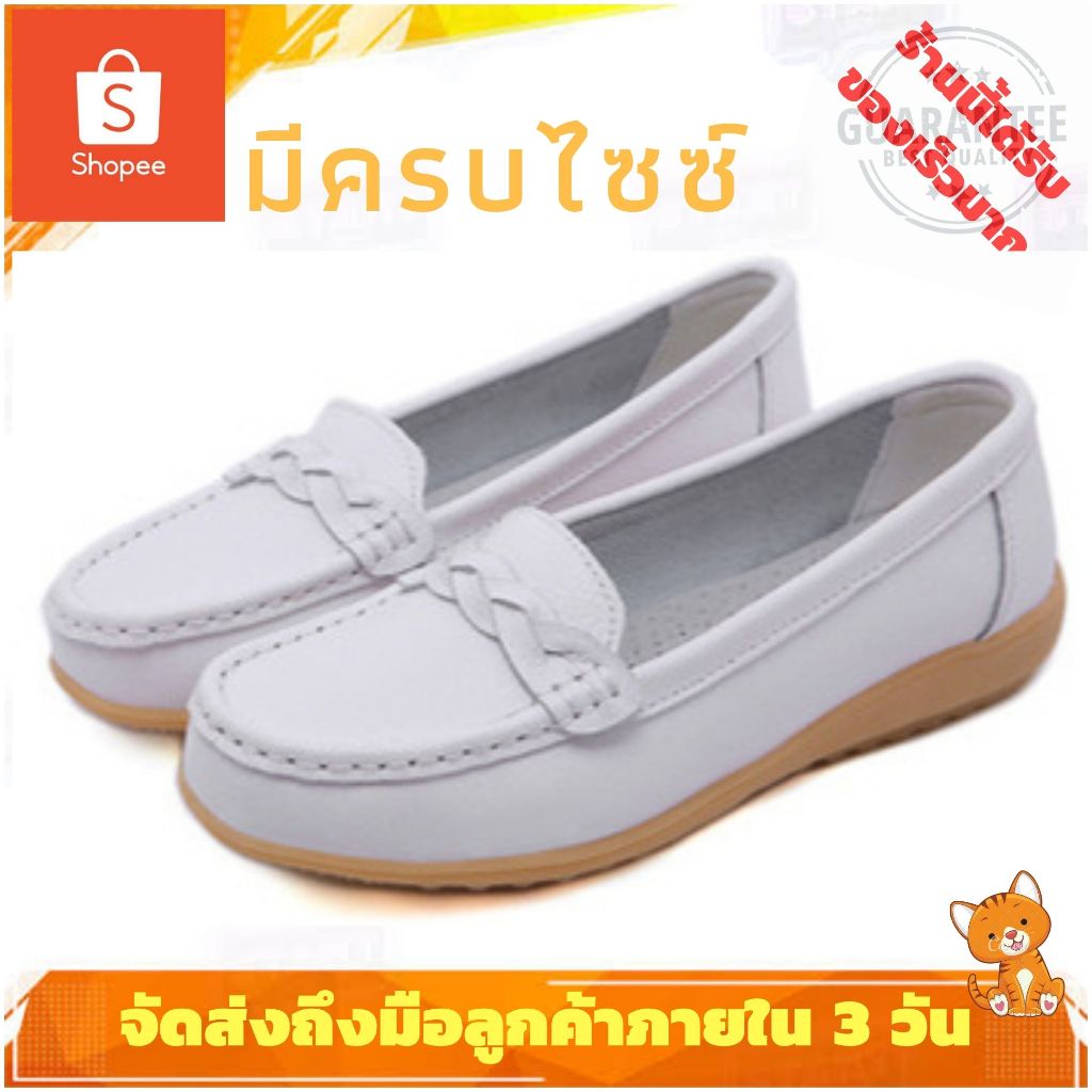 รองเท้าพยาบาล รุ่น 1810 หนังแท้ พื้น ยาง ส้นสูง 3 เซนติเมตร สีขาว Size 36 - 41