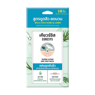 CURESYS Teatree Acpair Deep Spot Patch แผ่นแปะสิว 18 dots