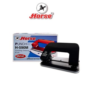 HORSR ตราม้า เครื่องเจาะกระดาษ(เหล็ก) ตราม้า H-590M  จำนวน 1…