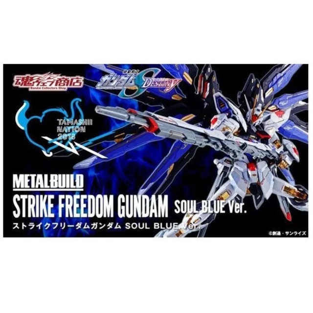 Bandai Spirits METAL BUILD Strike Freedom Gundam SOUL BLUE Ver + Light of wing
