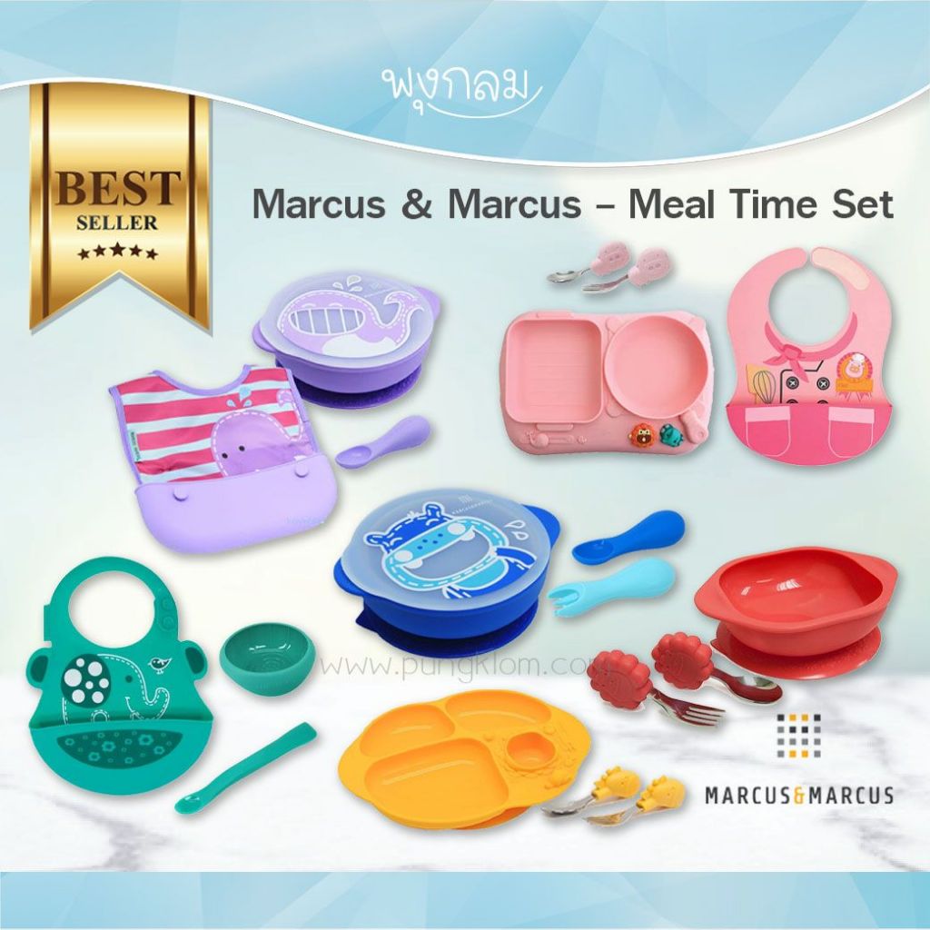 MARCUS & MARCUS ชุดป้อนอาหาร ชามซิลิโคน ฝึกทานอาหารสำหรับเด็ก จานก้นดูดพร้อมช้อนส้อม GRP