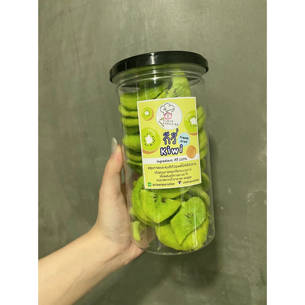 ผลไม้ อบกรอบ ไร้น้ำตาล - รูปที่ 2