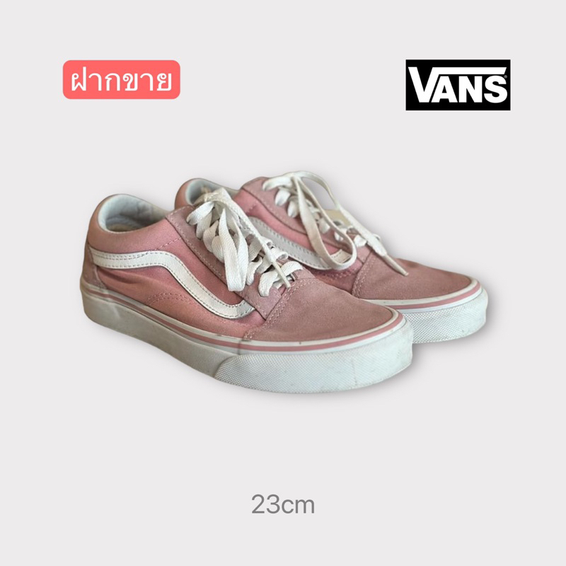 รองเท้าผ้าใบ vans แท้ สีชมพู มือสอง ไซส์23cm พร้อมส่ง