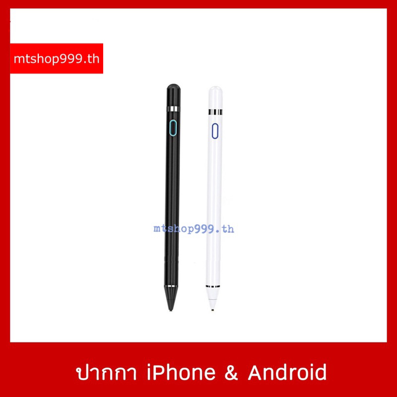 ปากกา Stylus Pen รองรับ  iPhone &amp; Android Tablet  ทุกรุ่น  ปากกา iPad  ปากกาเขียนหน้าจอ เป็นปากกาหัวแหลม