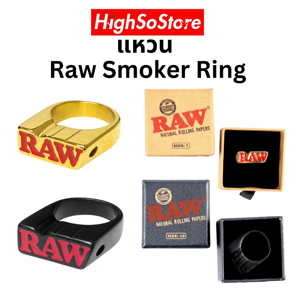 แหวน Raw Smoker Ring เครื่องประดับเเละของสะสมจาก RAW Thailand ผลิตจากทอง 24K