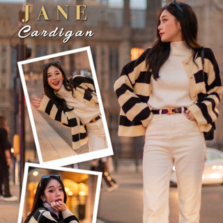 JANE cardigan ( เจน ) คาร์ดิแกน คุณภาพผ้าสุดนุ่ม ผ้าดีมากค่ะ