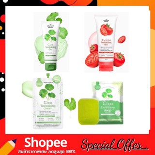 เจลผิวใบบัวบก Cica Revitalizing Gel 50 g. สบู่ใบบัวบก The charming garden