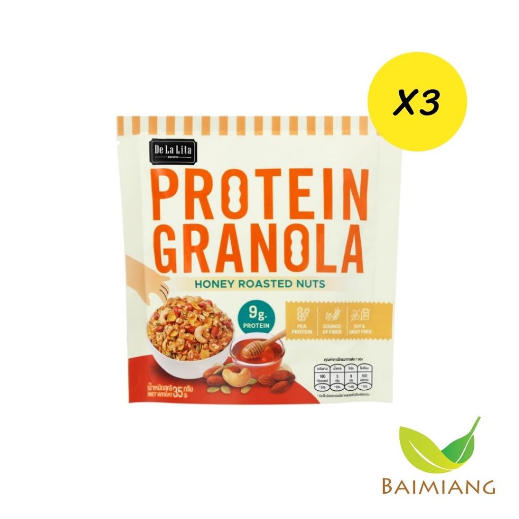 [3 ซอง] De La Lita ซีเรียลธัญพืชโปรตีน น้ำผึ้งและถั่ว ขนาด 35 g. (00283-3)