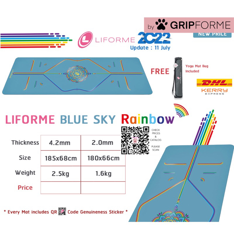 ทักแชทถามราคา Liforme yoga mat เสื่อโยคะ LIFORME BLUE SKY RAINBOW