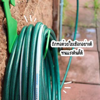Shiyoda แบ่งขายเป็นเมตร!! สายยาง 4 หุน สายยางรดน้ำต้นไม้ 1/2" ชนิดสายถัก [GH12-01]