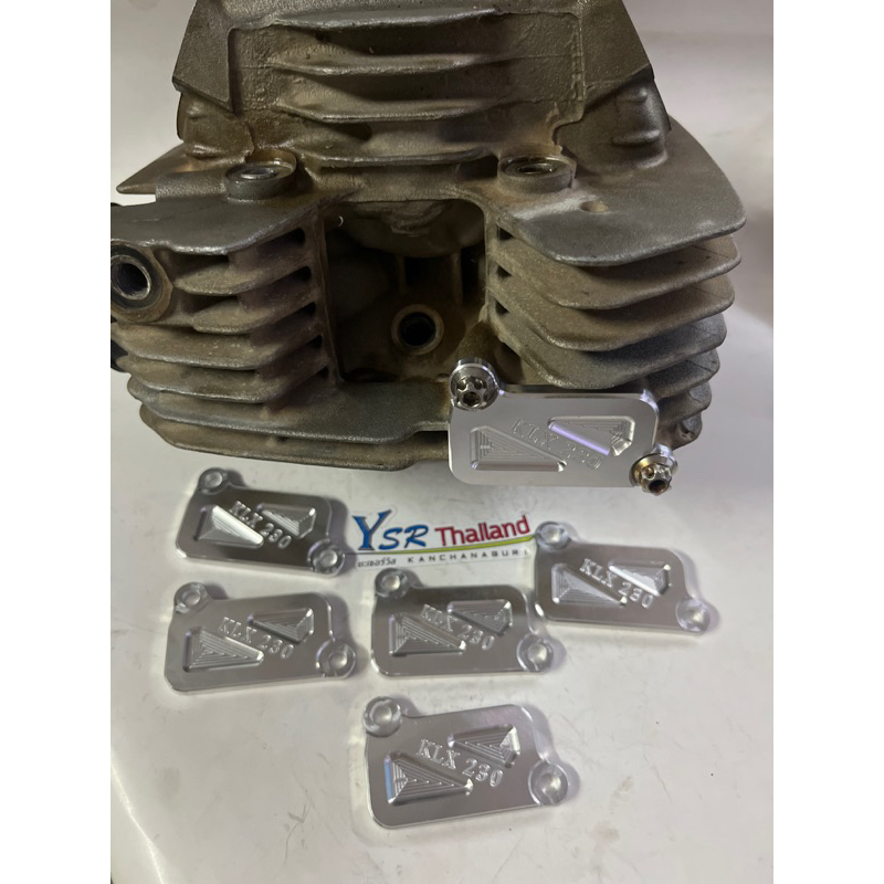 ตัวอุดEGR KLX230 งานมิเนียม(CNC)
