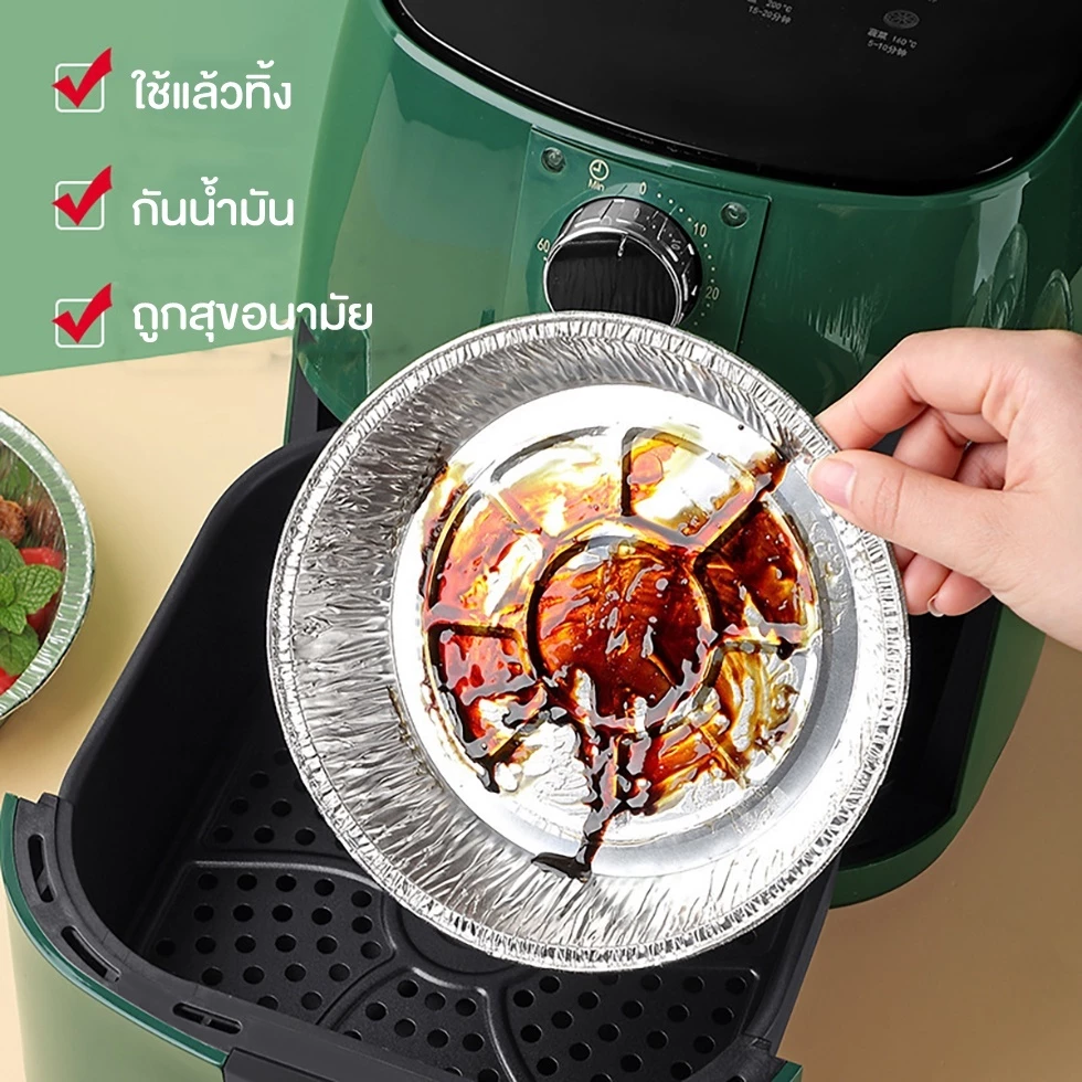อลูมิเนียมฟอยล์ ขนาด 6นิ้ว/7นิ้ว/8นิ้ว ทนความร้อน กันน้ํามัน กระทะย่าง สําหรับหม้อทอดไร้น้ํามัน เตาอบ / กันน้ํา ไม่ติด thumbnail 5
