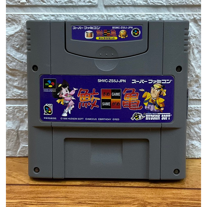 ตลับแท้ [SFC] [0464] Same Game (Japan) (SHVC-ZS5J)