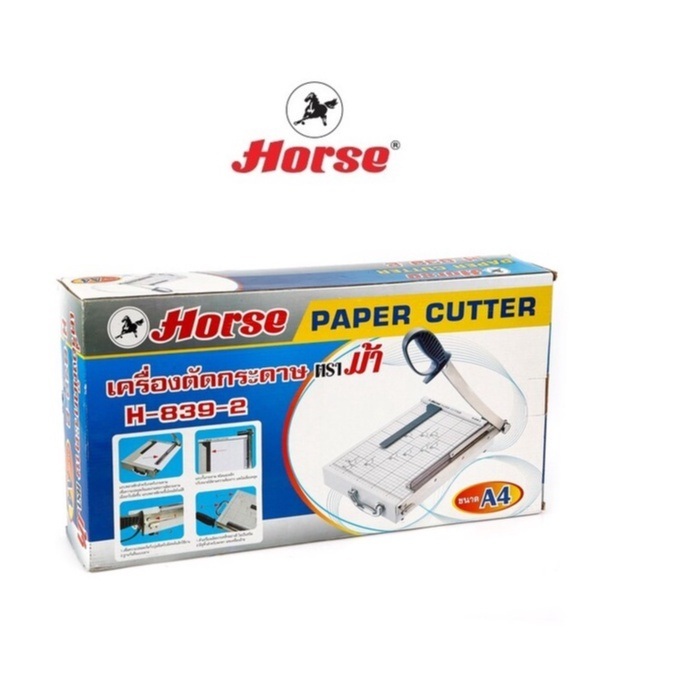 HORSE ตราม้า เครื่องตัดกระดาษ A4 H-839-2 จำนวน 1 เครื่อง