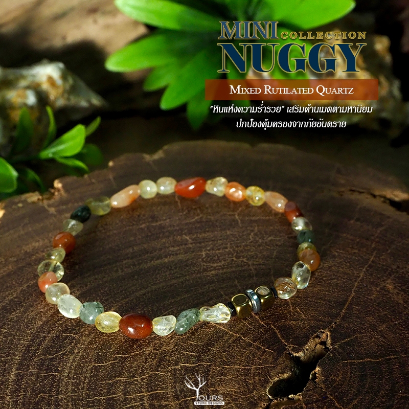 สร้อยข้อมือหินแท้ 100% " ไหม 5 สี หินแห่งความร่ำรวย " ทรงอิสระ หินเสริมโชคลาภ กำไลหินนำโชค หินมงคล หินนำโชค