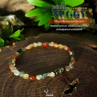 สร้อยข้อมือหินแท้ 100% 