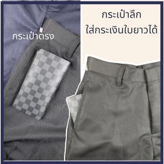 กางเกงสแล็ค ผ้าลีวาย ใส่เรียนทำงาน มี 4 กระเป๋า