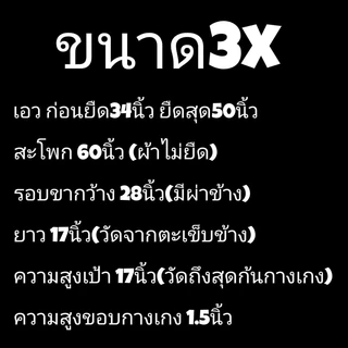 บ๊อกเซอร์ขาสั้น ผ้าเชิร์ต ทรงเกาหลี ไม่มีตะเข็บหลัง ไซสใหญ่ black jack boxzer 2x/3x (big size)