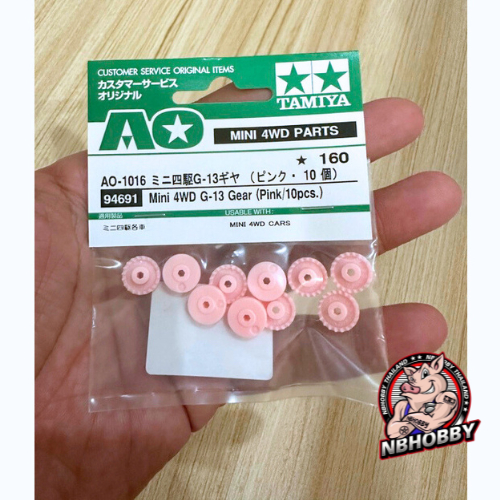 94691 tamiya mini4wd เฟืองชมพู