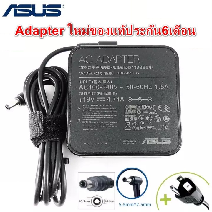 🔥Adapter Asus ของแท้(จตุรัส) ใช้กับรุ่น S550C K451L x455ld K450L K450C K555U K46CB 19V 4.74A 5.5X2.5