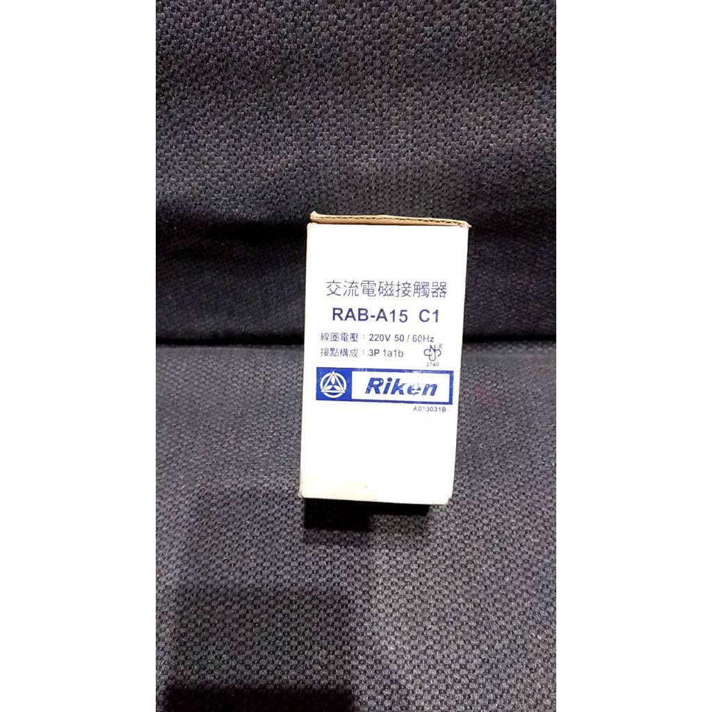 RAB-A15 C1 220V Riken Magnetic Contactor Coil 220V 50/60Hz 3P 1a1b