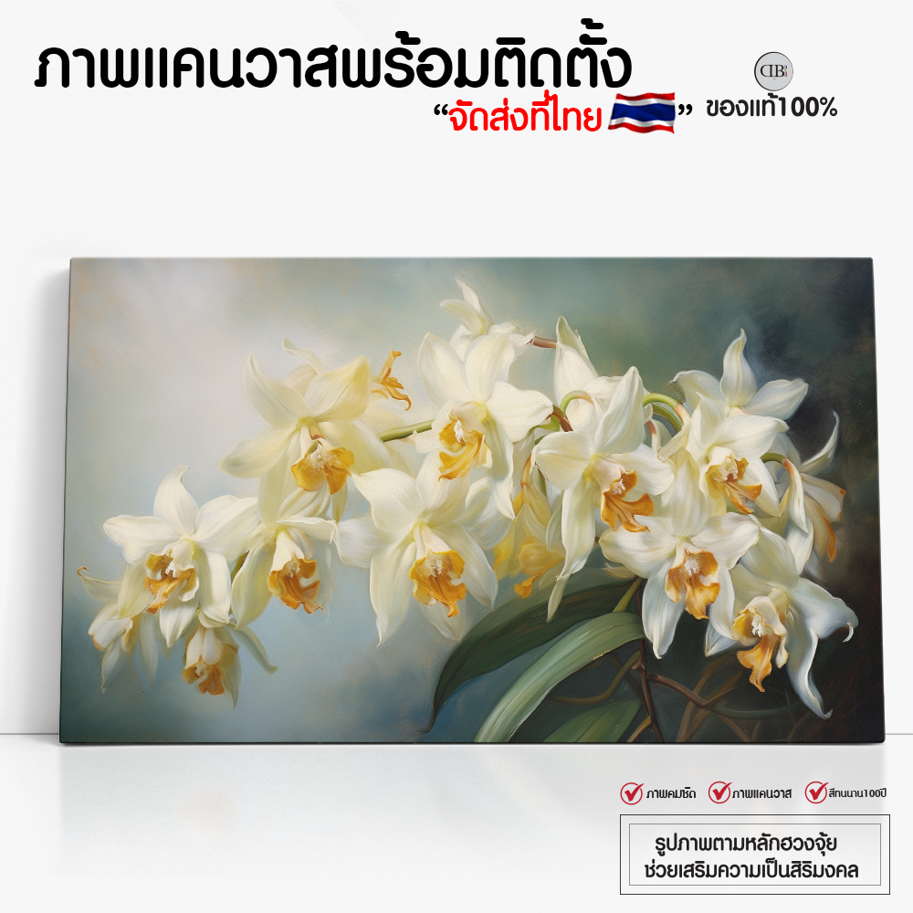 รูปดอกไม้ กรอบรูปภาพพิมพ์แคนวาส กรอบรูปแต่งบ้าน พร้อมแขวนได้ทันที( พร้อมส่ง )