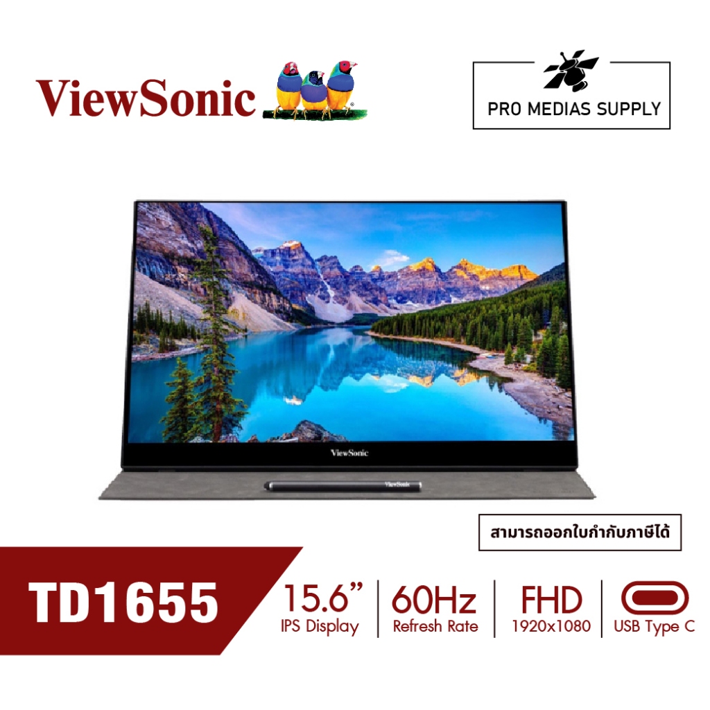 ViewSonic TD1655 Touch Portable Monitor / 15.6" / IPS / 60 Hz / 6.5 ms (Portable monitor) (จอสำหรับพ