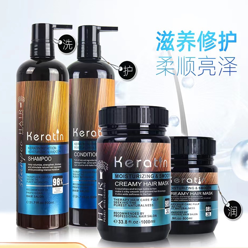 แชมพู Keratin Conditioner Hair Mask 900MLกู้ผมเสีย ผมช๊อต จากการทำเคมี ซ่อมแซมผมแห้งเสียขั้นสุด-1448
