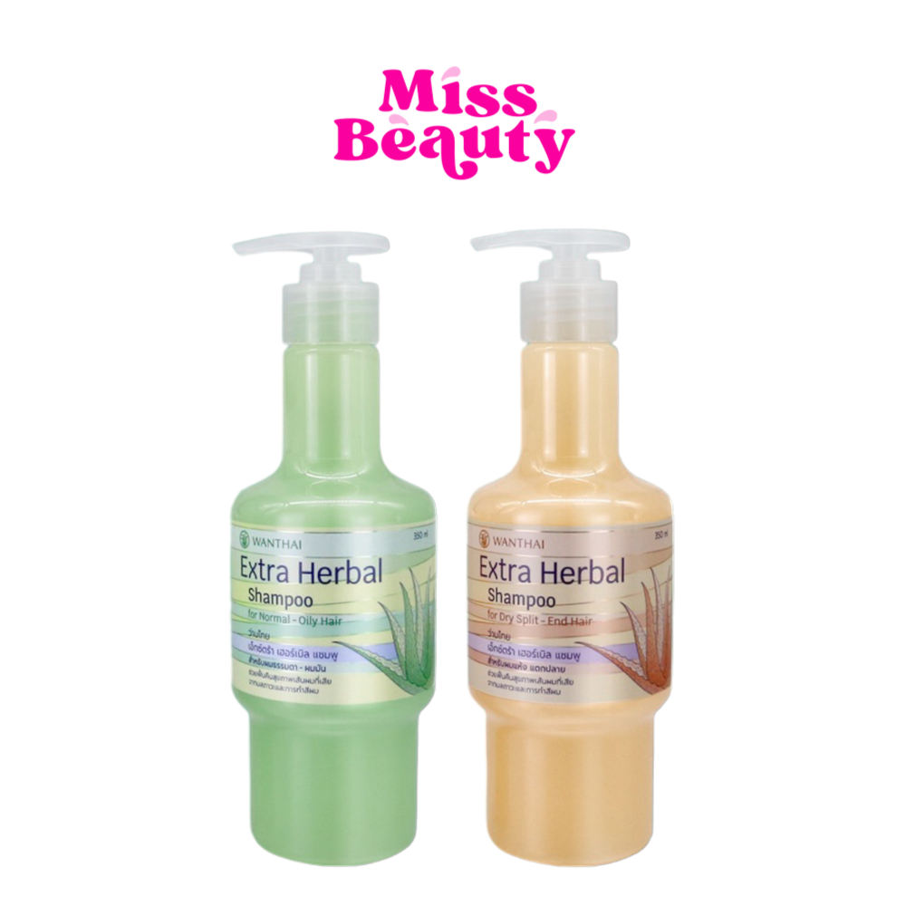 Wanthai Extra Herbal Shampoo Aloe Vera ว่านไทย แชมพู สมุนไพรเอ็กซ์ตร้า ว่านหางจระเข้ มี 2 สูตร 350 มล.